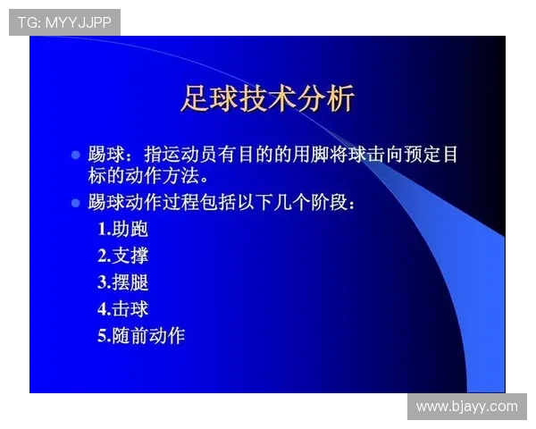 西安足球队技术分析与其他球队的全面对比探讨
