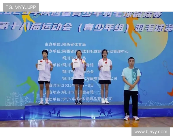 西安羽毛球队技术实力强劲荣登全国第五名排行榜